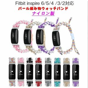 Fitbit Charge 5 Tracker band for exchange belt silicon put on change strap smart watch belt exchange band *16 сolor selection /1 point 
