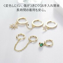 ピアス レディース 揺れる 人気 シンプル シルバー ピアス フープピアス ピアス ステンレス 金属アレルギー対応3点セット☆2色選択/1点_画像4