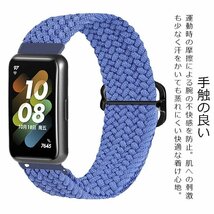 HUAWEI Band 7 ナイロンバンド と互換性あり 女性と男性用、サイズ調整可能なストラップ スポーツソロループ交換用リスト☆15色選択/1点_画像4