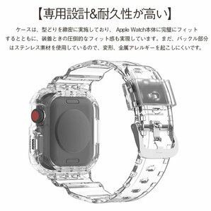 Apple Watch 6/7/8/9バンド 保護ケース 一体型 ultra49黄変防止 TPU素材 時計回り保護 交換ベルト アップルウォッチに対応 ☆7色選択/1点の画像3