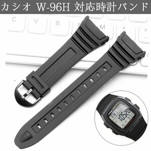  for exchange wristwatch belt band silicon clock band waterproof motion clock band exchange belt high class silicon belt ventilation . sweat light weight clock belt *1 point 