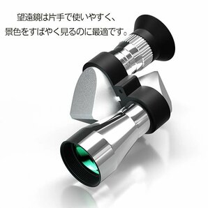 ミニ 単眼鏡 望遠鏡 8X20MM 高倍率 HD望遠鏡 単眼鏡 8倍 単眼望遠鏡 ポケット単眼鏡 軽量 コンパクト 屋外野生生物観察 三脚付き☆1点の画像4