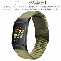 Fitbit Charge 5 交換バンド時計ベルトキャンバス クイックリリース 布製 腕時計バンドバンド 交換ベルト 通気性高い☆18色選択/1点_画像3