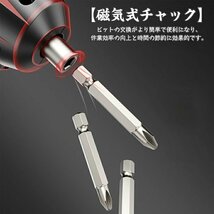 電動ドライバー 小型 電動ドリル コードレス 電動ドライバー小型 4.2V 正逆転切替 手動 電動ドライバーセット USB充電ケーブル付き☆1点_画像6