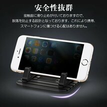 スマホホルダー 車載 卓上 ダッシュボード 滑り止め 120°固定 洗える iPhone/Android適用 スマートフォンホルダー☆1点_画像3