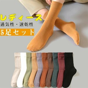  socks lady's for women sport 5 pair . color set spring summer autumn winter for stylish sport socks pretty socks colorful *3 сolor selection /1 point 