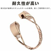 Fitbit Alta HR/ Alta X 対応バンド 交換 ベルト 上質 ステンレス製 レディース 交換ベルト 交換バンド フィットビット【ローズゴールド】_画像3