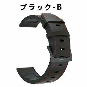 Amazfit GTR 47mm/GTR2 /GTR 2e 汎用バンド 交換バンド ベルト 腕時計バンド 22mm ベルト 高級レザー+シリカゲル製 4色可選（ブラック-B)