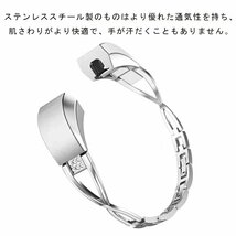 Fitbit Alta HR/ Alta X 対応バンド 交換 ベルト 上質 ステンレス製 レディース 交換ベルト 交換バンド フィットビット【ローズゴールド】_画像4