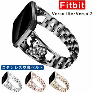 Fitbit Versa lite バンド Fitbit Versa 2 交換ベルト 腕時計交換用バンド 調整可能 高品質 頑丈 耐久性 通勤 通学 人気 ☆7色選択/1点