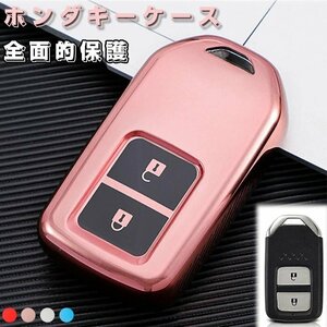 ホンダ キーケース Honda スマートキーケース ホンダ キーカバー 高級 TPU 汚れ 傷防止 落ちにく 全面保護 ホンダ ☆4色/多形状選択/1点