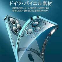 iPhone 13 ケース クリアケース 高い透明度 耐衝撃 薄型 黄変しにくい スリム 透明 柔軟 TPUカバー メッキ加工 カバー背面保護（グリーン）_画像5