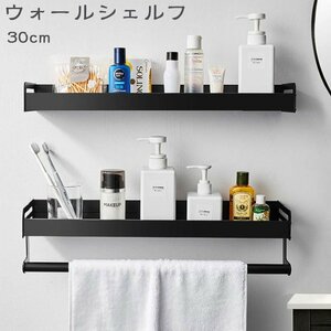  bathroom rack shampoo rack seasoning rack powerful cohesion fixation office / bath place / kitchen / lavatory rack shampoo rack *2 сolor selection /1 point 