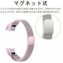 バンド Fitbit Alta HR対応 交換ベルト 腕時計交換用バンド ステンレス鋼 バンド 交換ベルト Fitbit Alta HR 兼用 ☆10色/多形状選択/1点_画像4