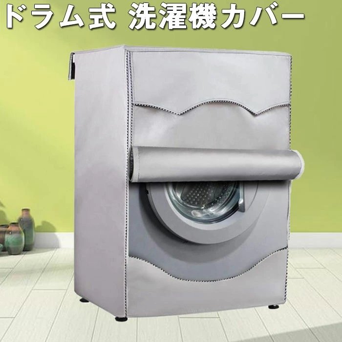2024年最新】Yahoo!オークション -洗濯機 外置きの中古品・新品・未 