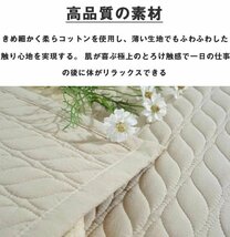 ラグ 洗える オールシーズン 110*210 北欧 防ダニ 滑り止め付 ホットカーペット対応 床暖房対応 夏 冬 マット ラグマット ☆5色選択/1点_画像5