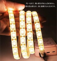 Ledテープライト 5m 2本セット 600連 テープライト テープ ライト LED USB 間接照明 イルミネーションライト カット可能 ☆2色選択/1点_画像3