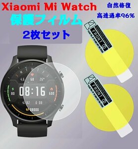 【2枚セット】 Xiaomi Mi Watch用 保護フィルム Xiaomi Mi Watch用 フィルム 自動修復技術 曲面対応 TPU材質 フィルム画面保護シート