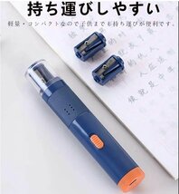 電動鉛筆削り 鉛筆削り USB充電式 電動 自動スパイラル切削刃 電動えんぴつ削り 替え刃付き 持ち運び便利 デッサン鉛筆 小学生 色鉛筆_画像10