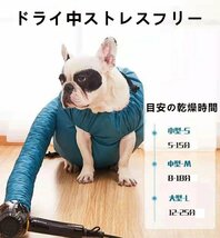 ペット用 乾燥袋 乾燥服 ペット用 ドライヤー バスグッズ お家シャンプー 乾燥 犬 猫 ドライヤー ペット用品 ペットグッズ ☆S~XL選択/1点_画像3