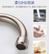 キッチン用水栓 洗面用 シングルレバー 単水栓 トイレ 台所 洗面台 蛇口 手洗いボウル用 360度回転 ステンレス鋼製 スワン型 水道_画像4