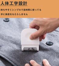 毛玉取り器 毛玉カット 手動 けだまとり 毛玉取り 毛玉カット 電池不要 静電気除去 携帯式 耐久性 生地を傷めない毛玉取り器☆2色選択/1点_画像2