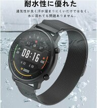 Xiaomi Mi Watchバンド 交換バンド ステンレス製 金属ベルト 4色可選 ミラネーゼループ 高級感 ビジネス風 装着簡単 ☆4色選択/1点_画像4