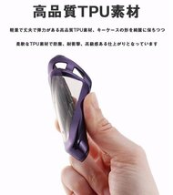 キーケース トヨタ対応 スマート キーケース キーカバー かーアクセサリー オシャレ TPU 手触りいい 高級 電波障害なし_画像3