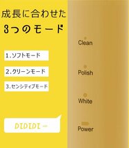 電動歯ブラシ キッズ用 音波式 振動歯ブラシ 替えブラシ4本付き 3つモード 2分間オートタイマー IPX7防水 USB充電式☆4色選択/1点_画像3