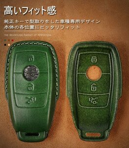 ベンツ キーケース Eクラス E200L/E300L/C260L/C180 GLC A200 牛革素材スマート キー ケース キーカバー キーホルダー ☆4色選択/1点