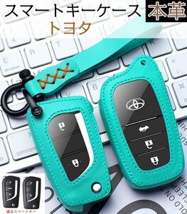 トヨタ 対応 キーケース TOYOTA 本革 スマートキー トヨタ スマートキーケース キーカバー リモコンキー【ブラック/Bモデル】