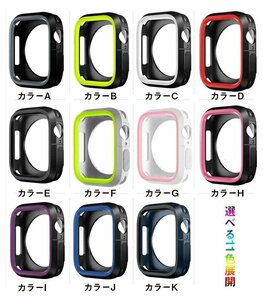 Apple Watch アップルウォッチ 保護ケース 全面保護 アップルウォッチ保護カバー ケース Series 54321対応 耐衝撃 薄い【カラーD/44MM】