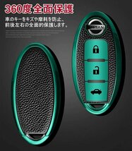 Nissan 対応スマート キーケース 日産キーカバー キーホルダーセレナ エルグランド スカイライン マーチ キューブ【Aモデル/レッドb】_画像6