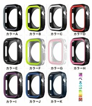 Apple Watch アップルウォッチ 保護ケース 全面保護 アップルウォッチ保護カバー ケース Series 54321対応 耐衝撃 薄い【カラーC/38MM】_画像1