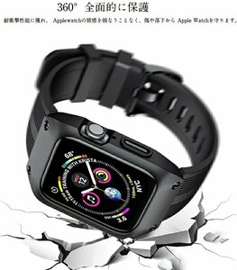 Apple watch 対応 バンド apple watch ケース Series5/4/3/2/1 交換バンド 一体型 アップルウォッチ シリコン 【ブラック/40MM】