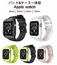 Apple watch 対応 バンド apple watch ケース Series5/4/3/2/1 交換バンド 一体型 アップルウォッチ シリコン 【ブラック/40MM】_画像2