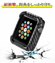 Apple Watch Series 対応保護カバー カーボンファイバーテクスチャーアップルウォッチハードPCフレームケースハイグロ【44MM(SERIES4/5)】_画像3