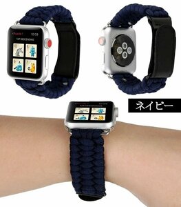 Apple watch 対応 バンド series 4/3/2/1交換用 バンド ナイロン アップルウォッチ ベルト 交換用バンド 【ネイビー 38/40MM】