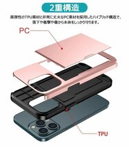 iPhone13 対応ケース 手帳型 収納ケース カード 収納 2枚 耐衝撃 スマホケース 衝撃吸収 携帯ケース【#06/iPhone13（6.1インチ）】_画像4