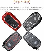 TOYOTA キーケース トヨタ スマートキーケース キーカバー キーホルダー カーボン柄 TOYOTA トヨタ車専用 ☆4色/多形状選択/1点_画像9