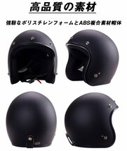 人気 おしゃれ カジュアル バイクヘルメット ジェット スーパーマグナム クロームトリム スモールジェット☆4色/S/M/L/XLサイズ選択/1点_画像4