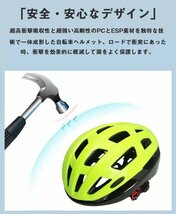 ヘルメット 自転車 サイクリング　キャンプ自転車ヘルメット大人用キッズ自転車 軽量 ヘルメット人気 調整可能 頭囲58-61CM ☆7色選択/1点_画像2