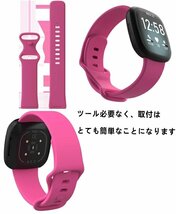 fitbit versa3 対応バンド fitbit sense ベルト 交換ベルト TPU 柔軟 スポーツ フィットビット fitbit sense 【カラーD/サイズS】_画像6