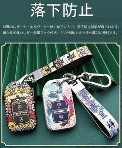 Honda スマートキーキーケース ホンダ キーカバー キーホルダー 専用設計 オシャレ 手触りいい 高級 キーケース ☆3色/多形状選択/1点