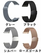 Xiaomi Mi Watchバンド 交換バンド ステンレス製 金属ベルト 4色可選 ミラネーゼループ 高級感 ビジネス風 装着簡単 ☆4色選択/1点_画像10