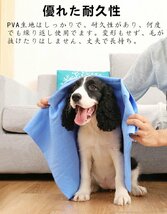 2枚セット ペット用タオル 猫用 犬用超吸水タオル ペット タオル 犬タオル 猫タオル 吸水タオル 専用ケース付き PVAスポンジ ☆5色選択/1点_画像4