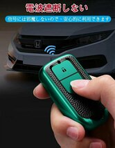 ホンダスマートキーケース ホンダ キーケースホンダ車専用キーカバー 純正 TPU 軽量 ホンダ キーホルダー ホンダ ☆4色/多形状選択/1点_画像2