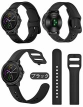 GARMIN 交換バンド vivoactive3 vivomove HR 交換ベルト シリコン製 スポーツ バンド 軽量 防水 通気性 耐久性 交換簡単 20mm ☆3色選択/1_画像7