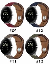 Google Pixel Watch 対応 バンド レザーバンド ビジネス風 柔軟 交換バンド 高級 簡単取付 ビジネス 軽量 ベルト☆16色選択/1点_画像7