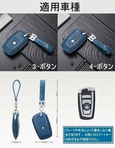 BMW 対応 スマートキー ケース 5シリーズ 520li525li3 系 320liX3X47 キーカバー キーホルダー キーケースリモコン用【ブラック/3-ボタン】_画像9